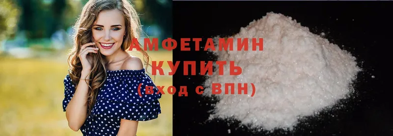 купить  сайты  Кувандык  Amphetamine 97% 